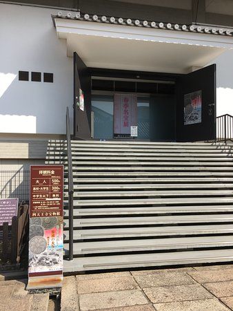 Shitenno-ji